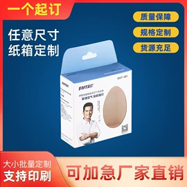 纸箱;纸盒;其他礼品包装