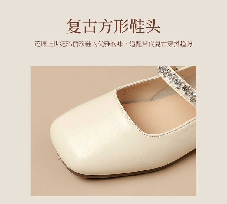 Giày Mary Jane nữ kiểu Pháp đế bằng đính đá — KH69 Màu be chi tiết 8