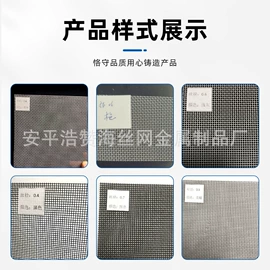 不锈钢网;金属板网;铁丝网