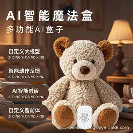 学习/早教机;其他学习机;点读机点读笔