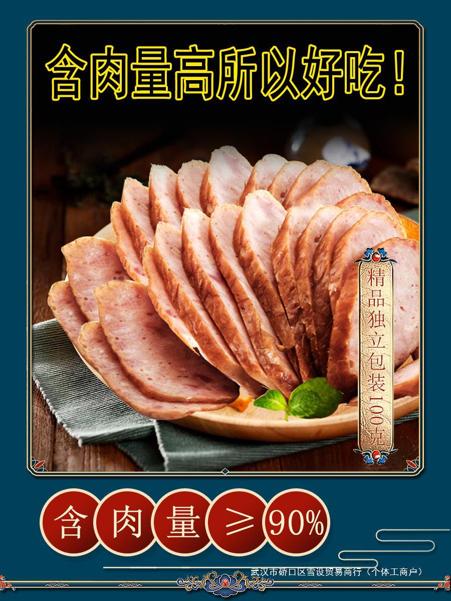 개당 90g [빨간 소시지 3개] 우리 가게의 인기 상품