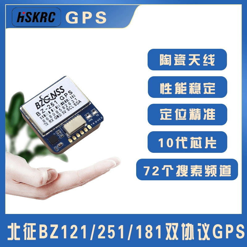 BZ121 251 181 dual protocol GPS fixed wing crossing machine FPV return to rescue F4 F722 flight control