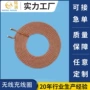 接收车载蓝牙空心电感