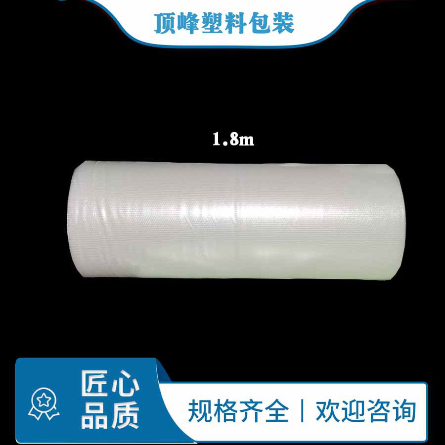 供应河南PE气泡膜，气泡垫，气泡袋 厂家尺寸齐全