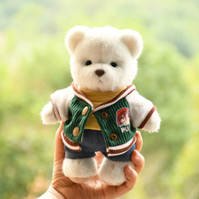 20cm莉娜关节熊衣服休闲棒球服外套T恤泰迪小熊玩偶可爱换装娃衣