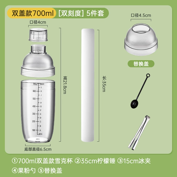 Lemon waterproof set, 700 ml