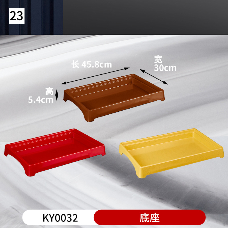 42호 대형 베이스 KY0032 (사진 색상 참고)