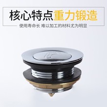 浴缸下水全铜弹跳浴盆木盆下水器弹跳芯提篮脚踏式弹跳脚印铜大盖