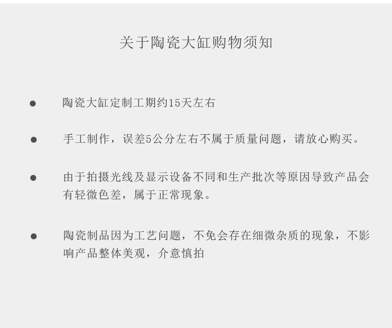 详情_11.jpg