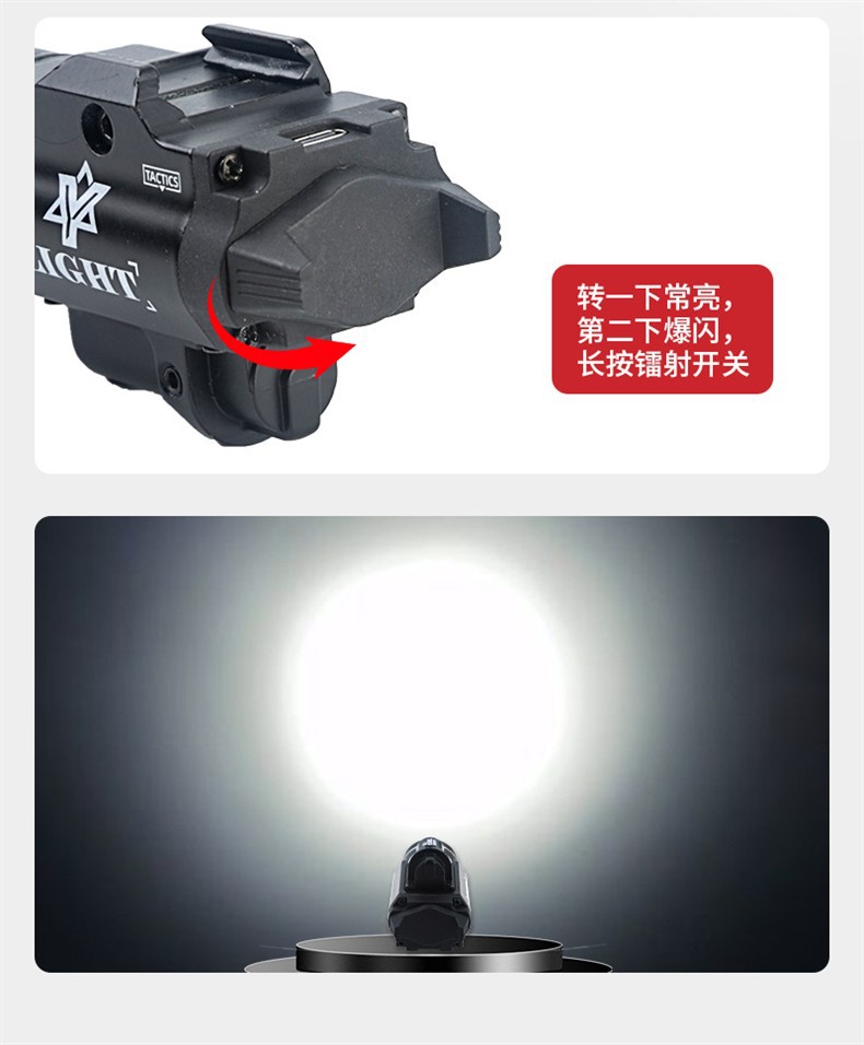 TLR-1 metal outdoor flashlight, high-lumen strong light for stream illumination, toy accessory, G17 accessory