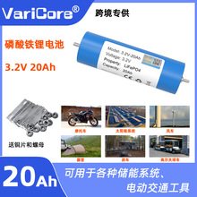 VariCore C40 3.2V 20�������F�늳؃���ϵ�yĦ��܇��܇늳�