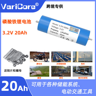 VariCore C40 3.2V 20�������F�늳؃���ϵ�yĦ��܇��܇늳�