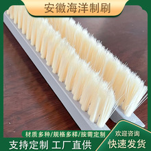 工业机械密封毛刷条砖机条刷 pvc板刷 条刷 数控挡灰软毛清洁排刷