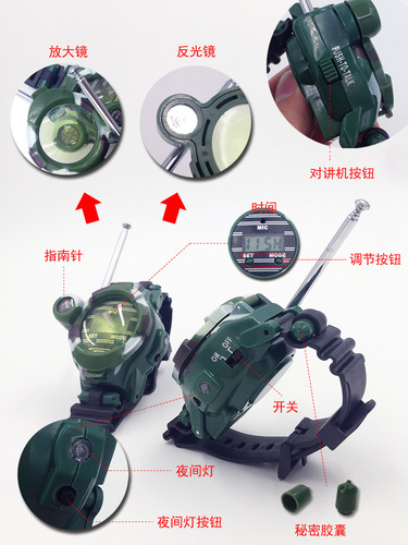 Children's wireless outdoor calling phone boy charging watch walkie-talkie pair parent-child machine toy student