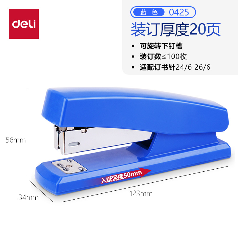 0425 [20페이지 주문 가능] 블루