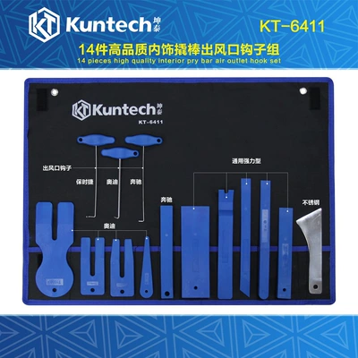 Mühərrik alətləri, AMG156 M156 S63 C63 - kt6411-14-pieces-of-interior-tools