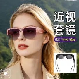 太阳镜;骑行眼镜;滑雪镜