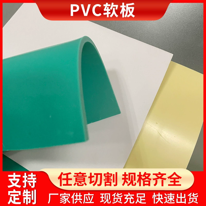 Коррозионностойкая PVC мягкая доска Поливинилхлорид PVC пластик мягкая доска Паяемая щелочная мойка раковина водоочистительный бак PVC доска