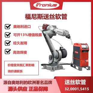 Fornis Welding Torch Wire Hose 32,0001,5415 Austria Imported Authentic Fittings Vonos