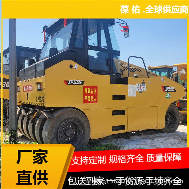 湖州二手徐工压路机 26吨二手20 22吨压路机 柳工震动 振动小型压