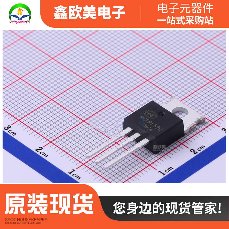主营无锡新洁能NCEP1520K场效应管NCEP1520现货库存