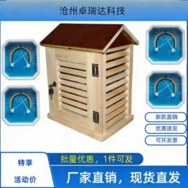 其他仪器仪表;恒温试验设备;压力试验机