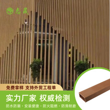 批发木塑生态木ASA户外方通 横档扶手栈道栏户外景观护栏