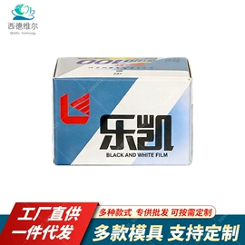 迷你相机;胶片、胶卷;相纸