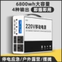 停电露营自驾游移动电瓶
