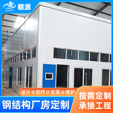 钢结构工厂仓库奶牛厂房定制翻新H型行车房搭建电厂钢架