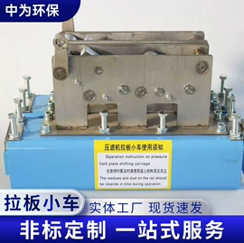 污水处理设备;滤板;滤布