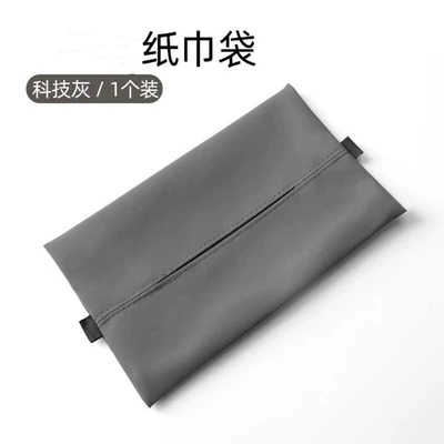 car seat back – Car tissue box/set - standard-1