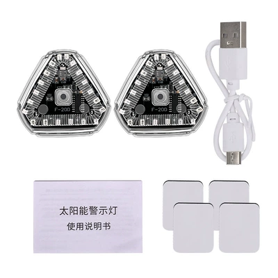 Motorcycle Navigation Light Strobe Tail light - ms-045-2-pieces-velcro-magnet