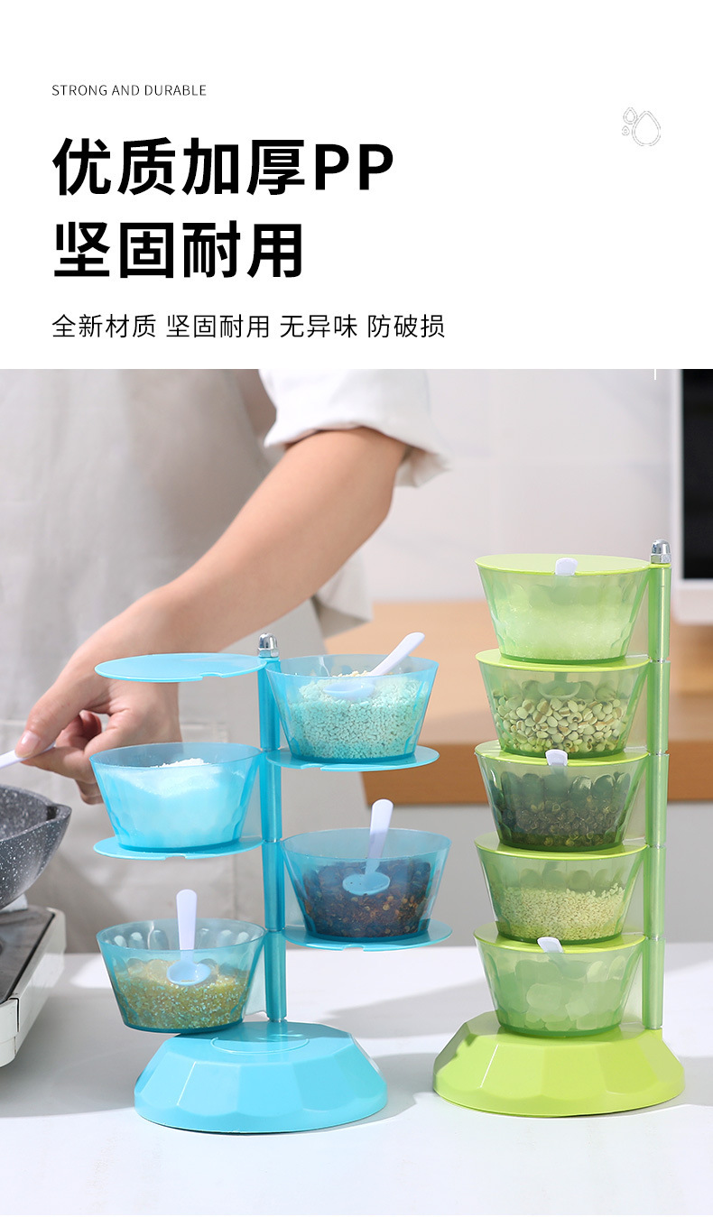 旋转调味盒_09
