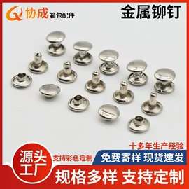 插扣;其他箱包配件;饰品配件