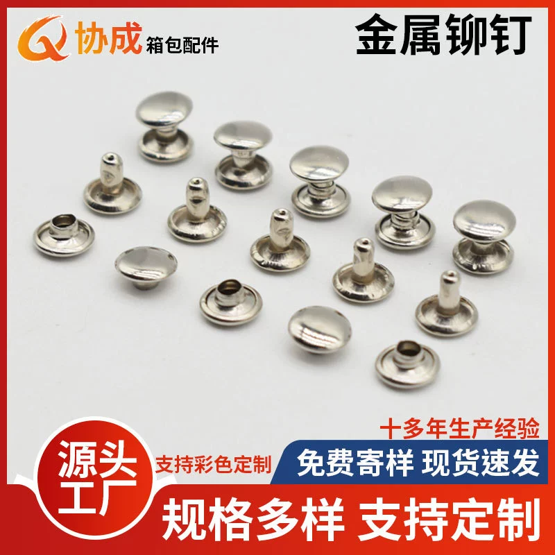 Спотовые поставки железа и стали металлические круглые фиксированные колпачки колпачки односторонняя двусторонняя шипы для обуви, сумки для одежды, заклепки
