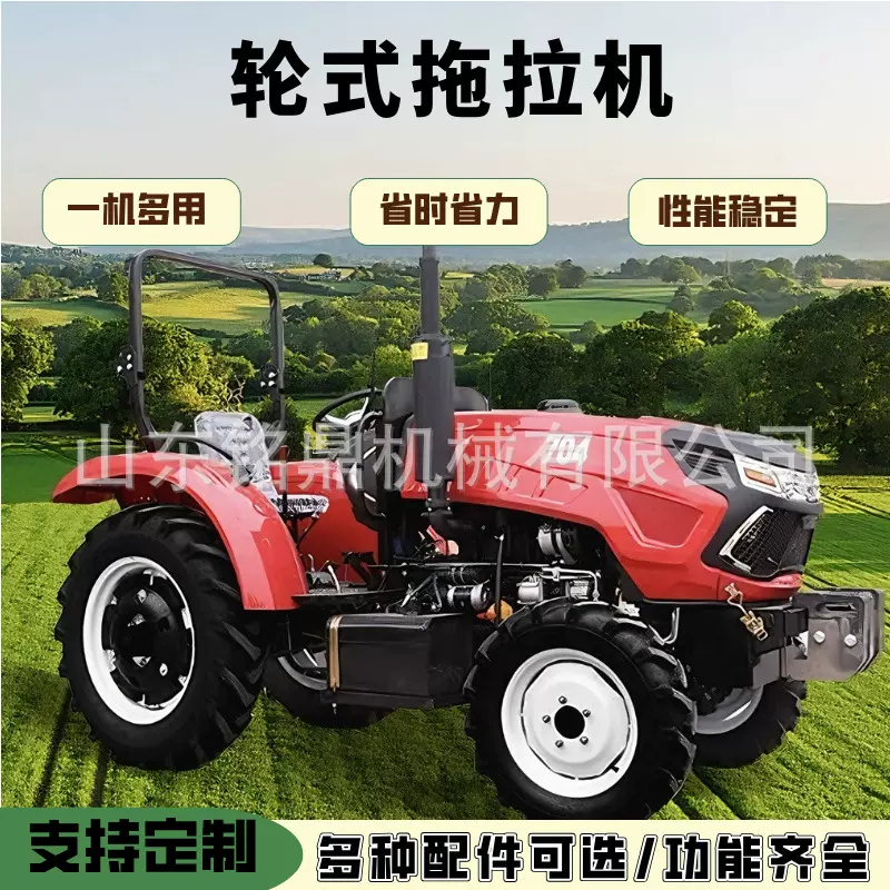 东方红农用小型四轮拖拉机多功能柴油大马力旋耕机果园大棚犁地机