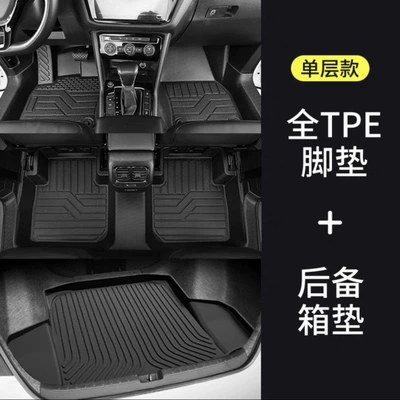 TPE floor mats for the front: Ayaqaltılar (Kovriklər) - before-placing-your-order-please-consult-us-and-specify-the-vehicle-model-in-the-order-notes-do-not-place-an-order-directly-without-confirming-huiqi-door-sill-coverage-tpe-five-seater-single-layer-floor-mats-trunk-mat-limited-time-flash-sale