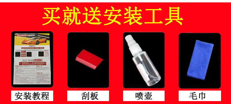 Suitable for the 2025 Hyundai Tucson L interior film, center console gear shift protection, door navigation screen transparent protective film - right-hand drive