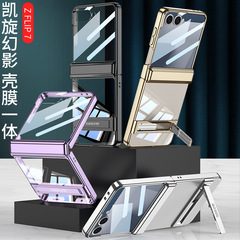 Samsung zflip7 携帯電話ケース、ハードシェル折りたたみスクリーン、トライアンフスタンド、磁気中央軸、オールインクルーシブ PC 電気メッキ透明に適しています。