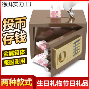 Safe Household Small Mini In-Wall Coin Safe Electronic Password Office Safe
