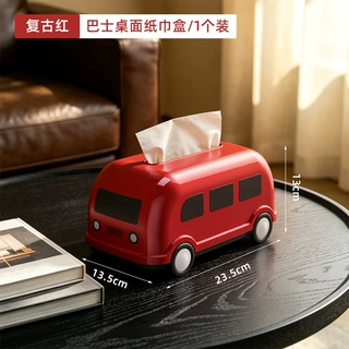 创意复古巴士纸巾盒大容量家用客厅卧室卫生间宿舍抽纸盒奶油风