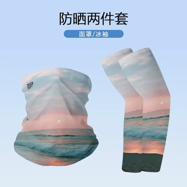 Printed sun protection ice sleeves for men, ice silk arm sleeves for summer, UV protection cycling arm covers, thin, cool, breathable hand sleeves
