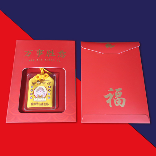 Yushou accessories material package packaging cardboard box pendant souvenirs Yushou amulet with sachet sachet