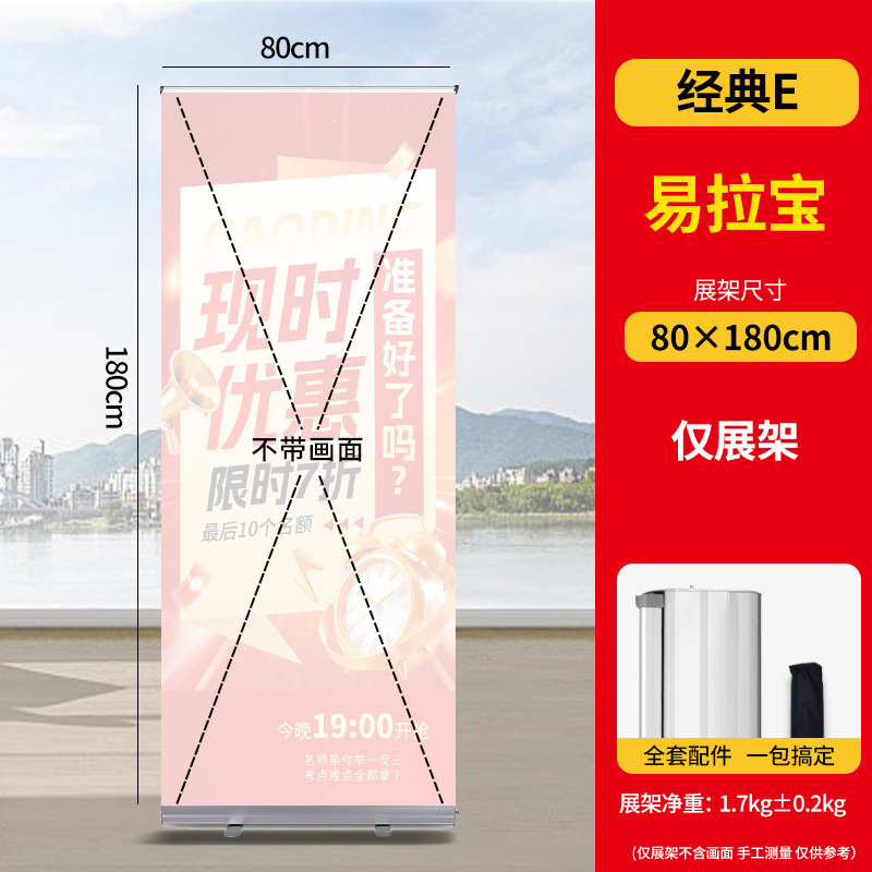 Expositor de póster enrollable personalizado, expositor retráctil, producción de estantes, tablero publicitario, tablero de exhibición, pancarta enrollable personalizada