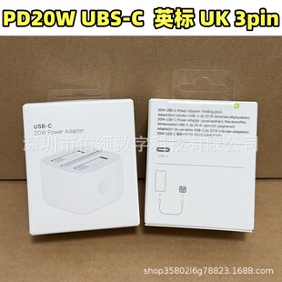�O��20W������m��iphone17/15pm�m����UK�ۯB�_ӢҎԭ�֙C����^