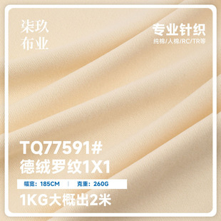 1*1�_�y�찱�½q���� 260g�ݼy�����q�� ��ů���´��ᘿ�����