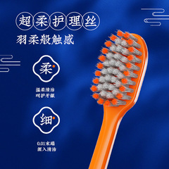Benovo National Trend High-Grade Soft Hair Toothbrush Household Cleaning Small Head Toothbrush Manufacturer Wholesale Customization