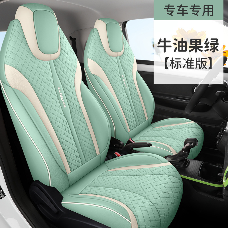 YH Coleway 앞 두 좌석 표준 판 아보카도 그린