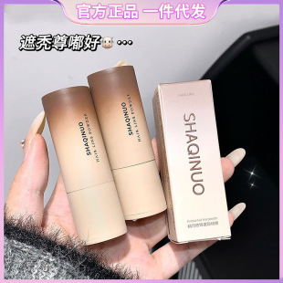 SHAQINUO������l�H���۸������Ӱ�۷�ˮ�����l�H��䲻�ו�Ⱦ